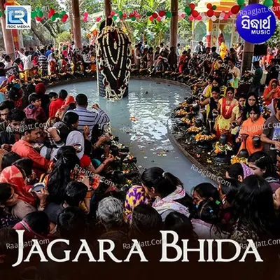 Jagara Bhida - Sri Charana