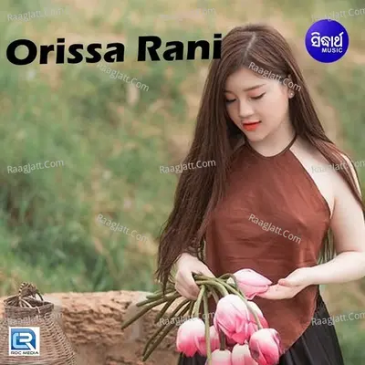 Orissa Rani Poster