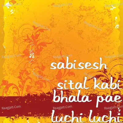 Bhala Pae Luchi Luchi Cover