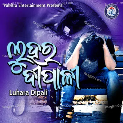 Luhara Dipali