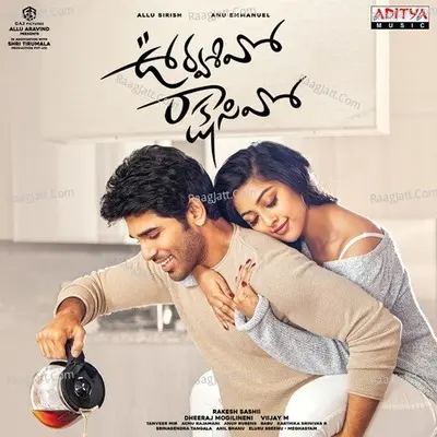 Urvasivo Rakshasivo - Armaan Malik