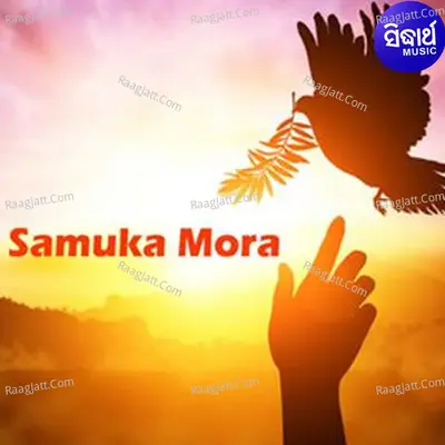 Samuka Mora Poster