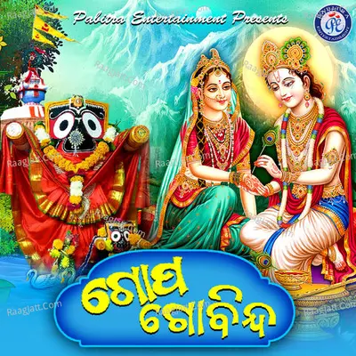 Gopa Govinda - Arvind Dutta