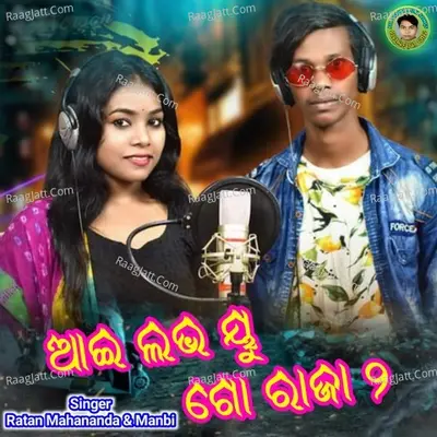 I Love You Go Raja (2) Cover