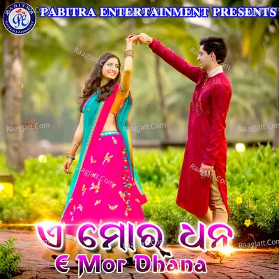 E Mor Dhana Poster