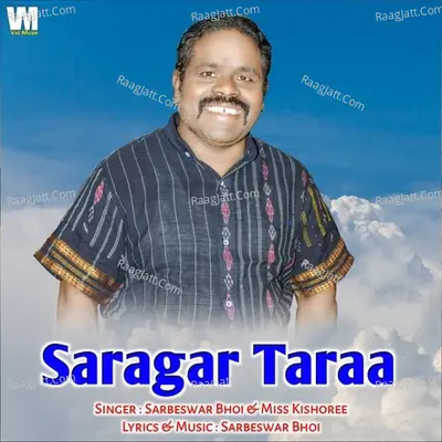 Saragar Taraa (Sambalpuri Folk Romantic Song) Cover