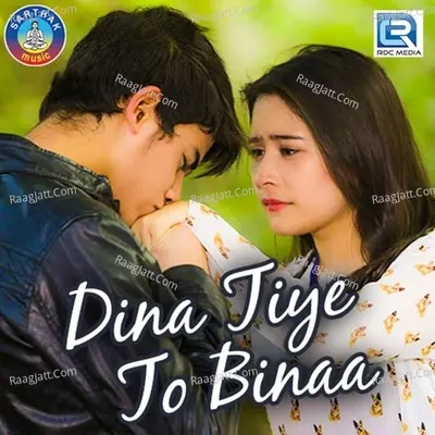 Dina Tiye To Binaa - Swayam Padhi