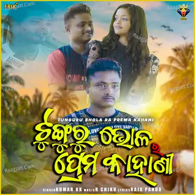 Kumar Kk