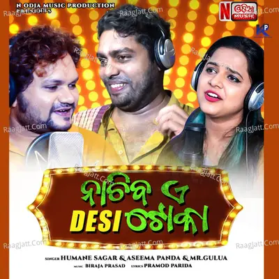 Nachiba E Desi Toka Cover