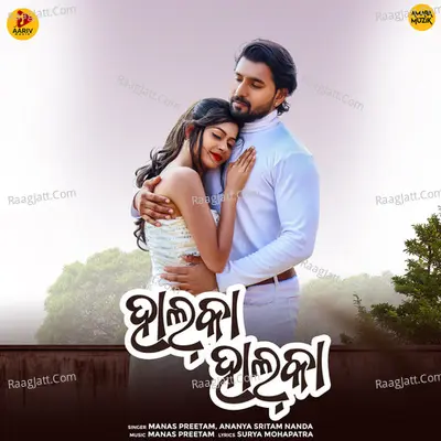 Halka Halka Cover
