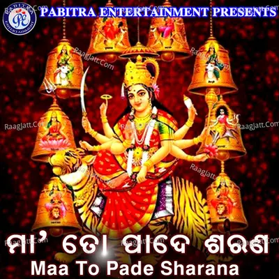 Maa to Pade Sharana