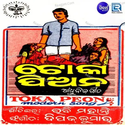Toka Peon - Md.Saijd