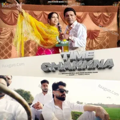 Manjinder Gulshan Image