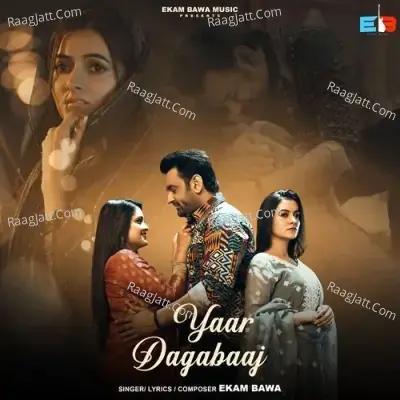 Yaar Dagabaaj Cover