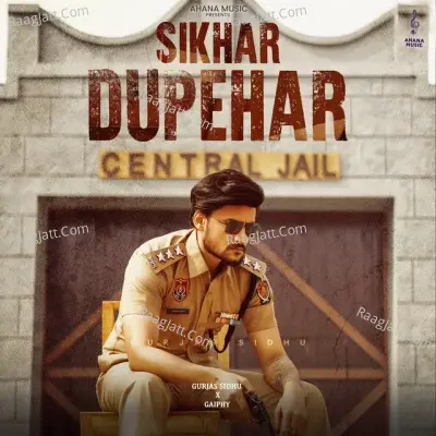 Sikhar Dupehar