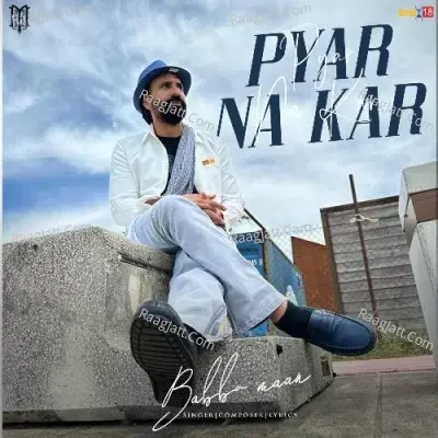 Pyar Na Kar Cover