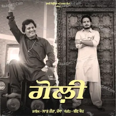 Jassa Image