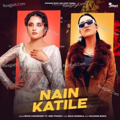 Indu Phogat Image