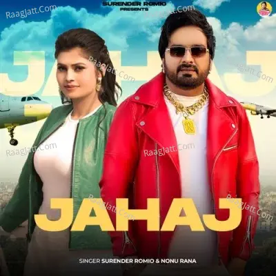 Jahaj