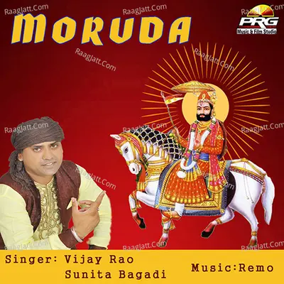Moruda Poster