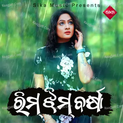 Sakti Mishra