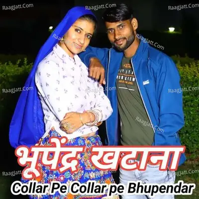 Collar Pe Collar pe Bhupendar