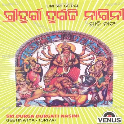 Sri Durga Durgati Nasini- Geetinatya - Prasann Kumar Nayak