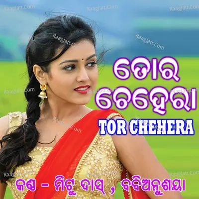 Tor Chehera - Mitu