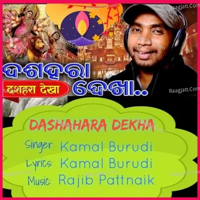 Dashahara Dekha Cover