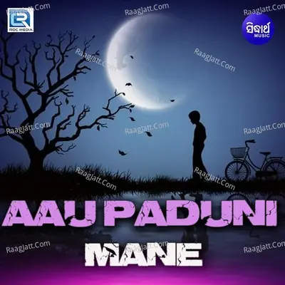 Aau Paduni Mane