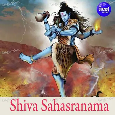 Siba Sahasaranama