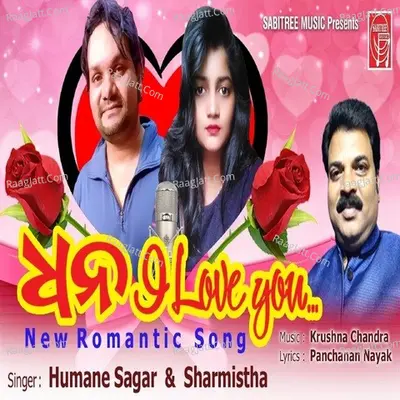 Dhana I Love You Cover