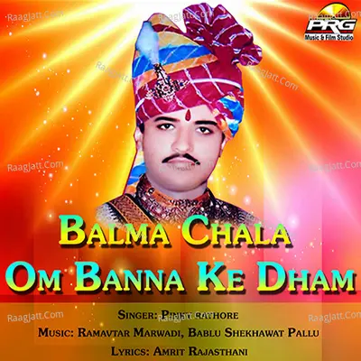 Balma Chala Om Banna Ke Dham Poster