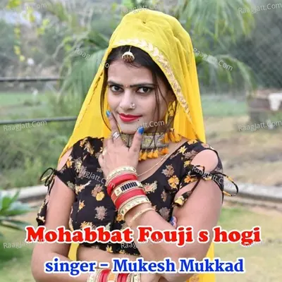 Mohabbat Fouji s hogi