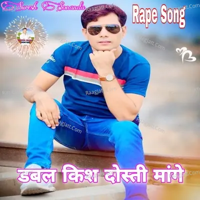 Desi Desi Na Bolya Kar Chori R