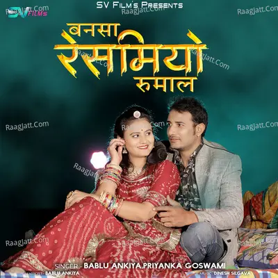 Bansa Resmiyo Rumal Poster