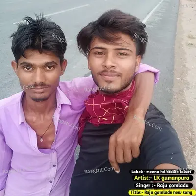 Lk Gumanpura Image