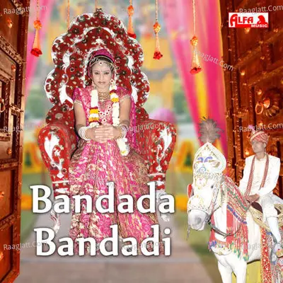 Bandada Bandadi (Meenawati) - 
