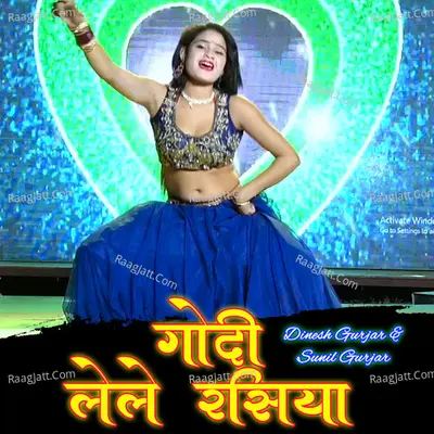 Godi Le Le Rasiya Cover