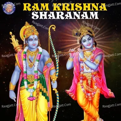Ram Krishna Sharanam - Rajalakshmee Sanjay