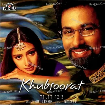 Khubsoorat Poster
