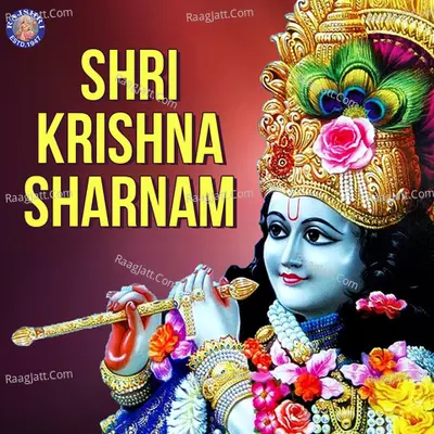Shri Krishna Sharnam - Ketan Patwardhan