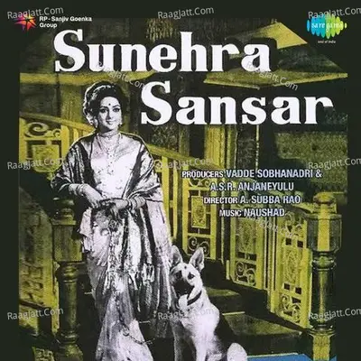 Sunehra Sansar Poster
