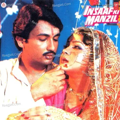 Insaaf Ki Manzil - Suresh Wadkar