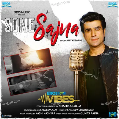 Sone Sajna Cover