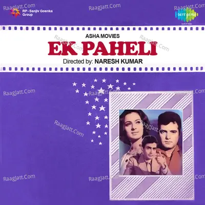 Ek Paheli Poster