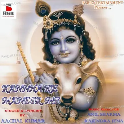 Kannha Ke Mandir Me - Aachal Kumar