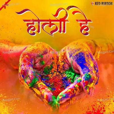 Holi Hai Poster