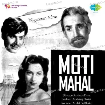 Moti Mahal - Suraiya