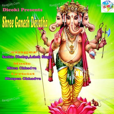 Shree Ganesh Devatha - Ashok Singh